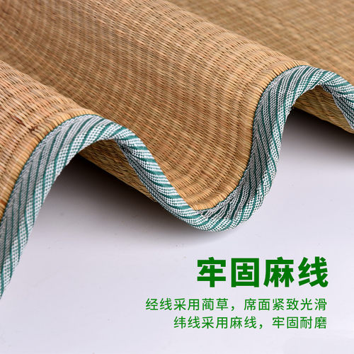 夏季天然草席1.8双人床1.5米蔺草席子学生宿舍0.9m老式凉席 - 图3