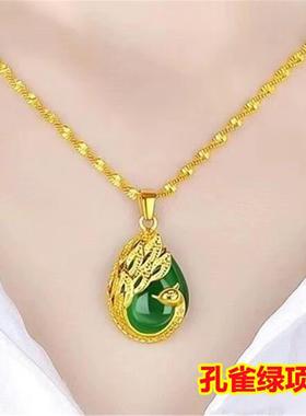 香港黄金色项链女款仿真金吊坠