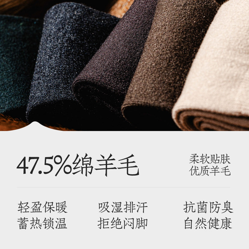 秋冬47.5%羊毛袜子男士加厚保暖商务无骨长袜升温蓄热松口长筒袜,淘宝优惠券,粉丝福利购,淘宝优惠卷
