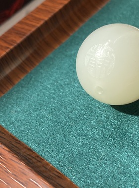 单珠和田玉且末料白玉珠子手工