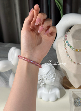 施华洛爆闪闪粉水晶手链温柔气质超显白