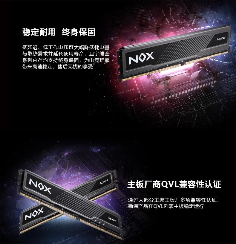 宇瞻暗黑马甲 8G 16G DDR4 3200 3600台式机电脑内存条马甲普条-图3