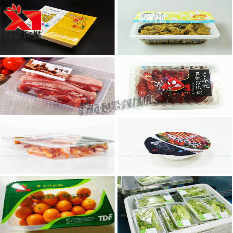 定制盒式气调保鲜真空封口机生鲜肉类锁鲜包装机鸭脖卤味封盒机,淘宝优惠券,粉丝福利购,淘宝优惠卷