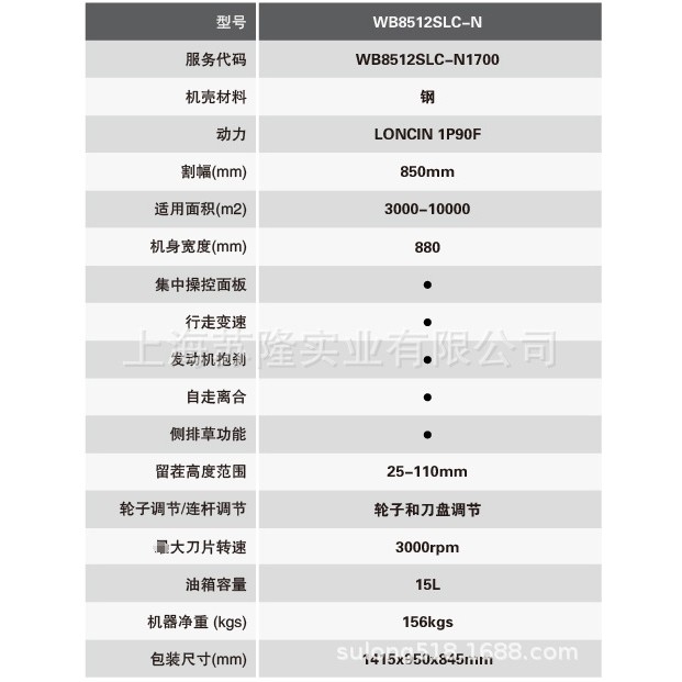 维邦WEIBANG手推钢板成型割草机维邦7马力割草机汽油式商用割草机,淘宝优惠券,粉丝福利购,淘宝优惠卷