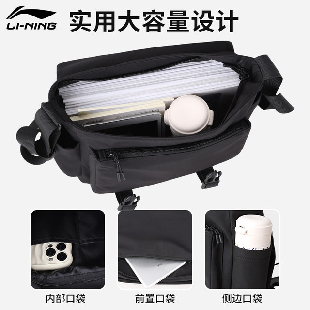 Li Ning Crossbody Bag Men's Shoulder Bag Messenger Bag