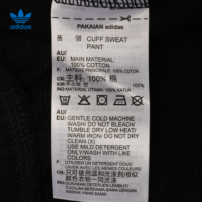 adidas official website eu