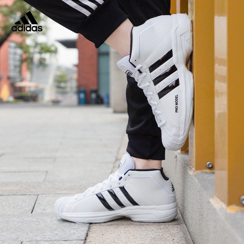 Adidas Pro Model 2G 'White' Cloud White/Core Black/Cloud White FW4344 |  KICKSCREW