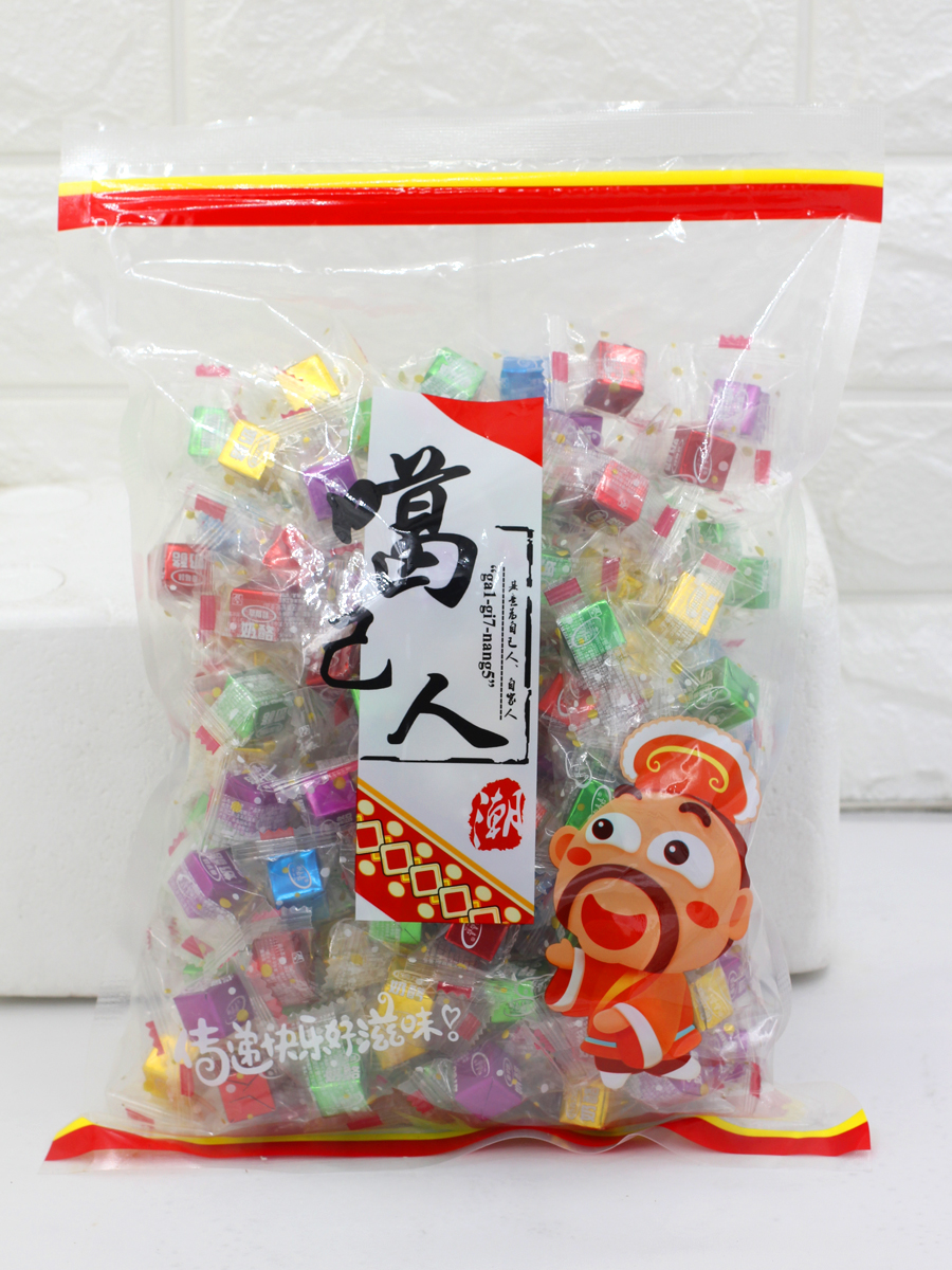 噶己人新嘉嘉奶酪酸奶粒压片糖果500g混合口味奶立方婚庆喜糖散装