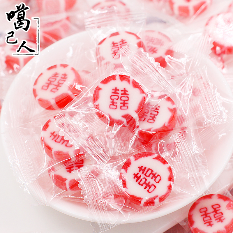 噶己人食品专营店年货手工囍字造型水果味切片糖500g婚庆双喜糖结婚礼散装糖果礼物2