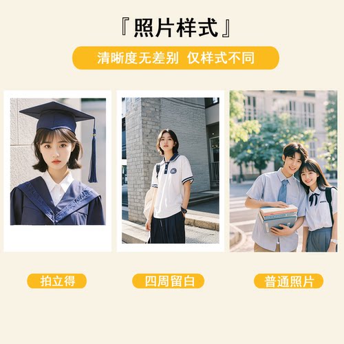 照片打印洗照片手机拍立得定制冲洗晒包邮洗相片册照片墙塑封高清 - 图0
