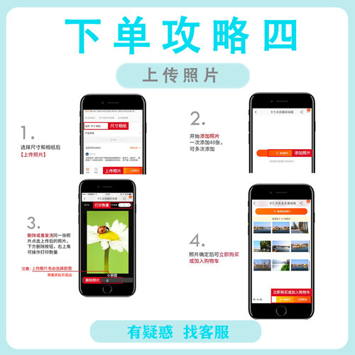 冲洗高质量5寸晒手机照片打印高清6寸相片做相册毕业照银盐过塑封 - 图3