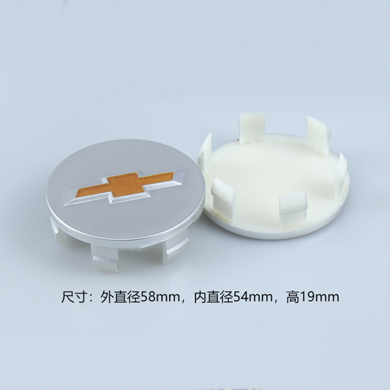 适用于雪佛兰轮毂盖科鲁兹轮胎盖58mm53mm新款黑标轮毂中心盖标志 - 图1