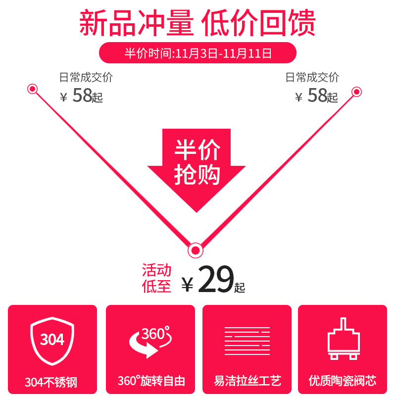 不銹鋼單冷可旋轉抽拉式洗碗池水槽洗菜盆 304 廚房冷熱水龍頭家用 不銹鋼單冷可旋轉抽拉式洗碗池水槽洗菜盆 304 廚房冷熱水龍頭家用