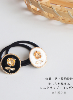 韩版立体发圈马尾简约气质橡皮筋