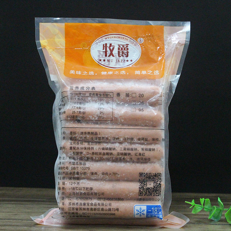 牧爵台式香肠1kg 惠民H22 快餐便当肉肠 烧烤肠 台湾热狗香肠 - 图0