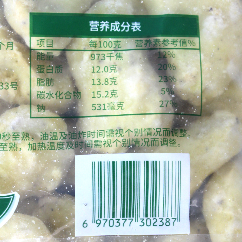 嘉吉黑椒鸡块1kg*10包整箱商用上校鸡块鸡米花冷冻半成品油炸小吃-图2