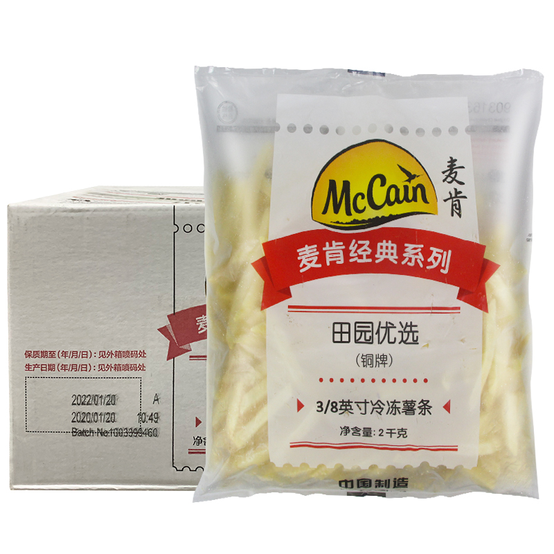 麦肯田园优选铜牌粗薯条2kg*6包 3/8冷冻薯条西餐油炸小吃半成品-图3