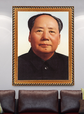 有框毛主席双耳老照片伟人装饰画