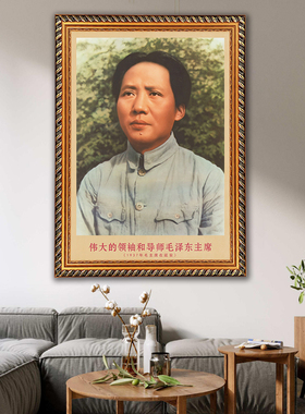 青佑中堂客厅是复古做旧挂画
