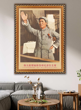 青佑中堂客厅是复古做旧挂画