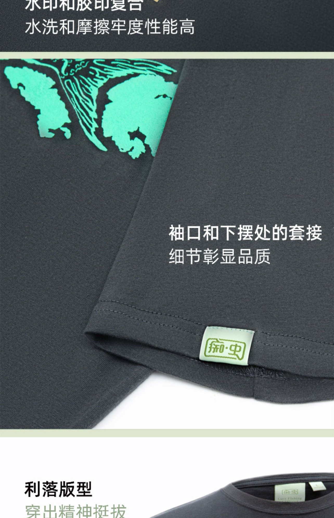 痴虫悠钓夏季t恤男新款圆领短袖钓鱼印花路亚户外休闲运动体恤衫,淘宝优惠券,粉丝福利购,淘宝优惠卷