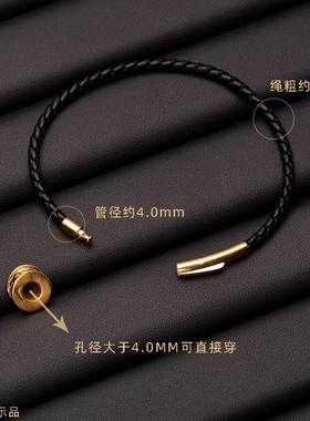 可可爱皮绳弧形按扣编织绳