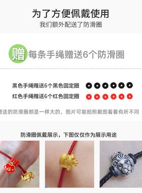 可可爱男女皮绳简约手绳手链