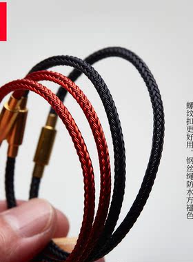 可可爱钢丝线手绳手链