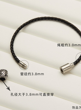 可可爱情侣皮绳简约亚光面螺纹扣