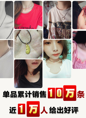 黑皮绳可可爱吊坠挂绳