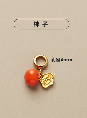 可可爱合金保色DIY配件手工