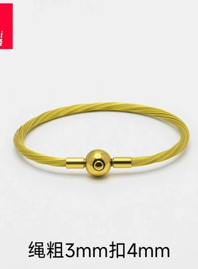 可可爱金球体扣手绳转运珠