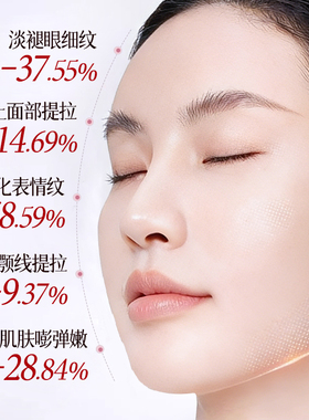 碧琳红玛瑙胶原蛋白动能紧塑六件套护肤品套装补水保湿化妆品套盒
