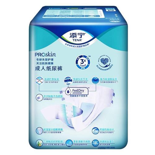 添宁ProSkin三效护肤干爽舒适成人纸尿裤老年人产妇尿不湿ML10片