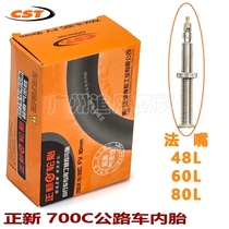 CST Zhengxin road car dead fly 700C* 23C 25C 28C 28C fouth FV48mm 60mm 80L inner tube