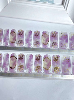 【晕染紫色】春夏显白网红3d美甲贴纸甲油膜凝胶成品脚指穿戴防水