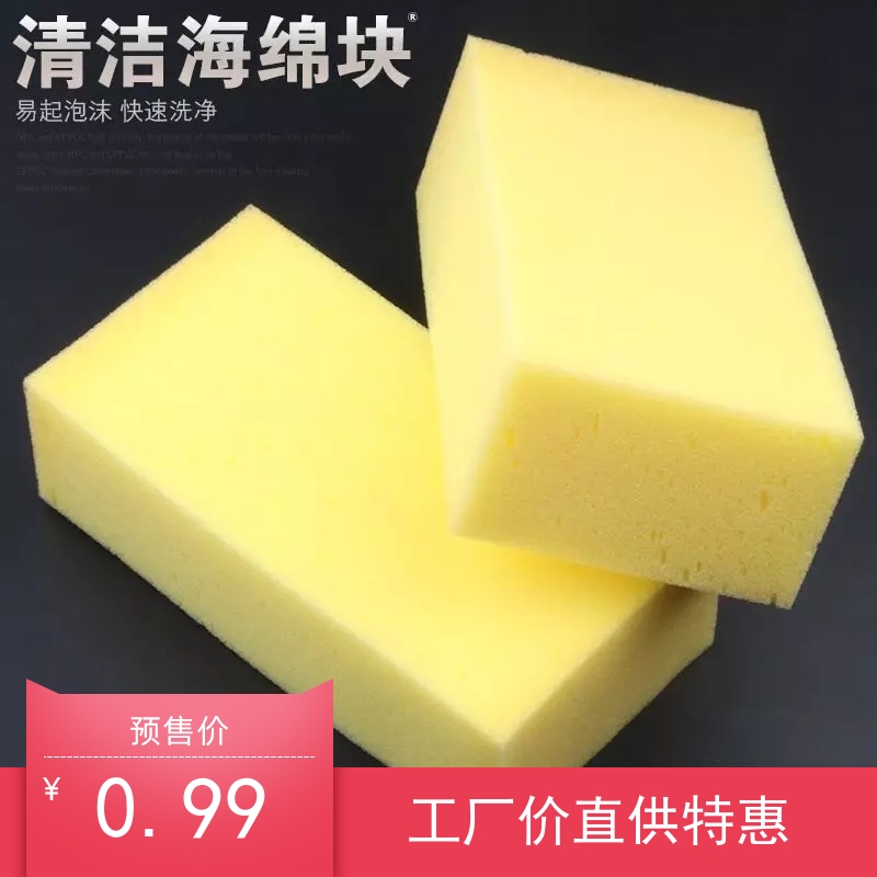 瓷砖块 新人首单立减十元 21年7月 淘宝海外