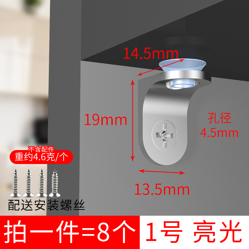 免打孔衣柜隔板钉托支架活动托架橱柜玻璃固定拖层板托粒家具配件 - 图2