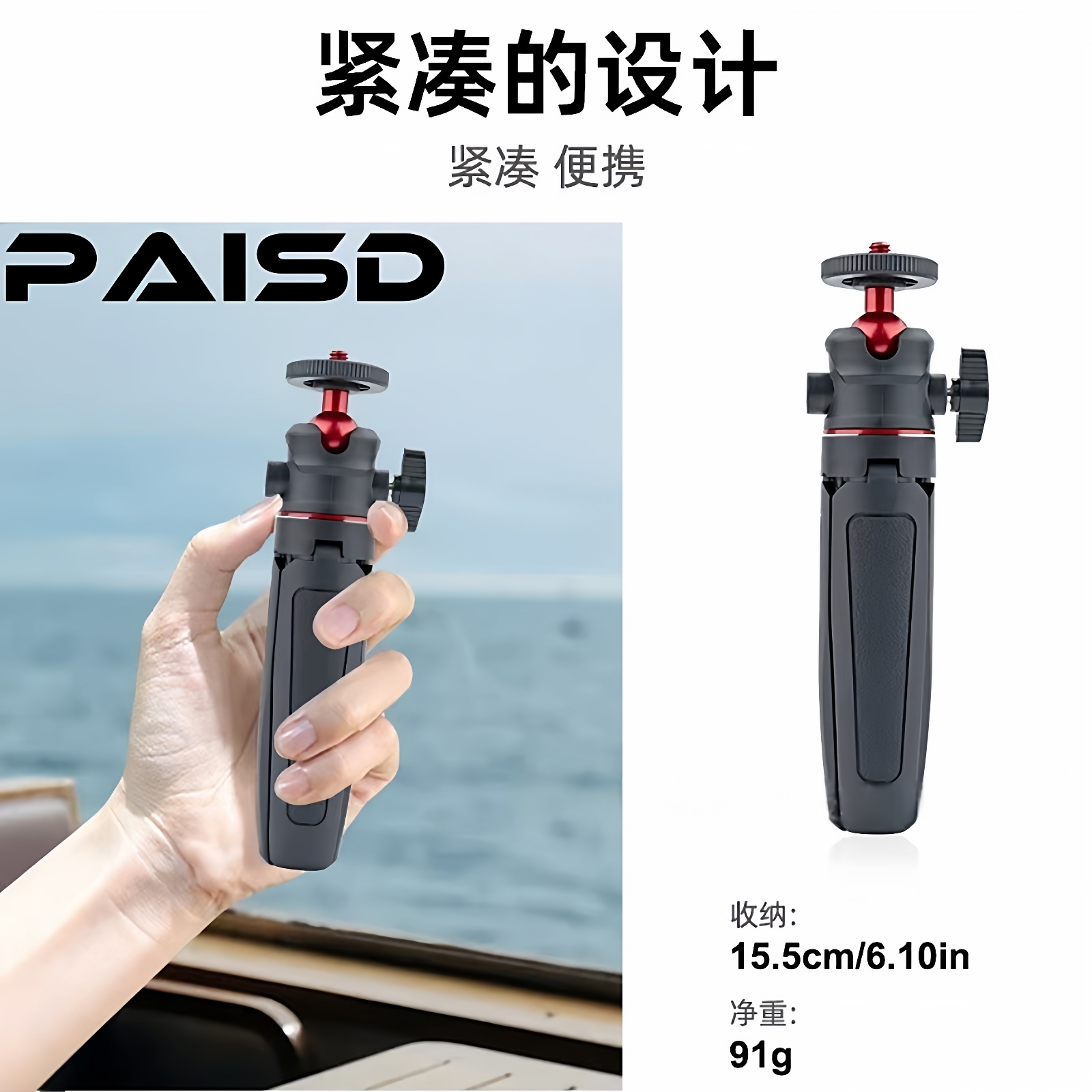 适用大疆 action6/4/5pro迷你三脚架 手持伸缩自拍杆 osmo Pocket3配件 360全景运动相机云台延长支架 - 图0