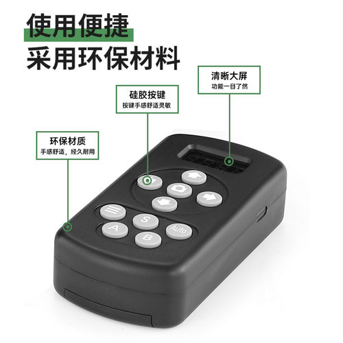 苏奔M4/M4Pro/M6电动云台遥控器/致峰YT1000/YT1500/YT2000全景旋转电动遥控云台控制器配件 - 图1