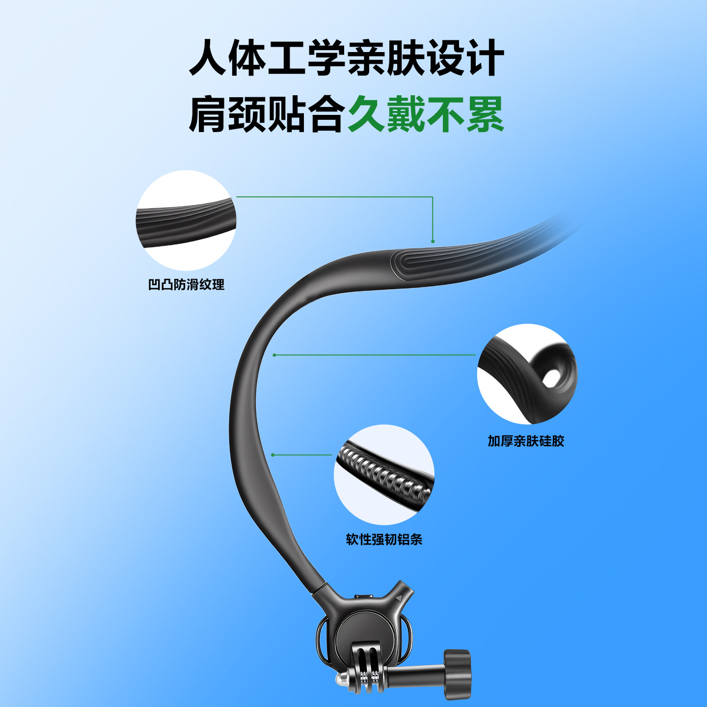 (苏奔3.0)挂脖手机支架第一人称视角拍摄适用大疆action6/4/5Pro运动相机挂脖支架 骑行Vlog拍摄胸前固定设备,淘宝优惠券,粉丝福利购,淘宝优惠卷