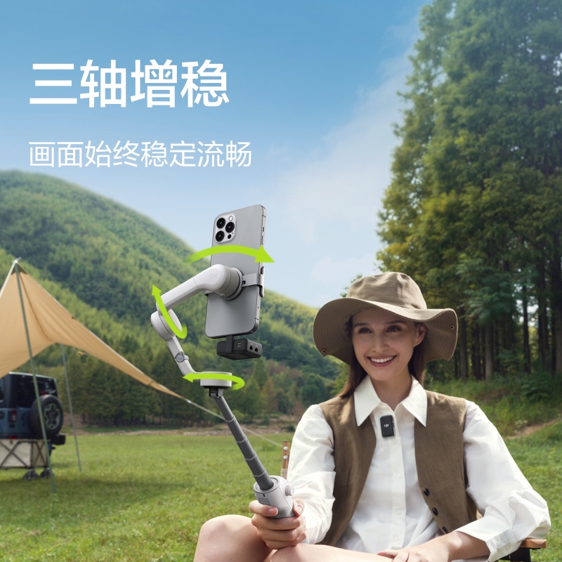 大疆OM6 DJI osmo mobile 6手持云台稳定器三轴增稳防抖智能跟随可伸缩自拍杆拍摄神器大疆云台手机稳定器-图2