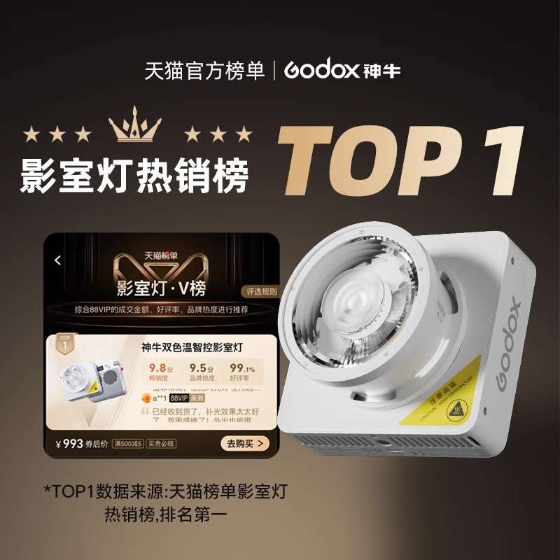 (送电池手柄)Godox神牛ML100Bi/R便携补光灯100W功率王cob双色温口袋灯LED摄影灯户外人像拍照手持常亮灯-图0