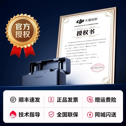 DJI, беспроводной микрофон, камера, второе поколение, пчела