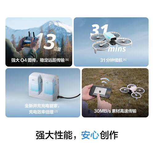 大疆 DJI Flip 全能 Vlog无人机 专业航拍4k高清防抖AI智能跟拍便携航拍户外语音遥控无人机 - 图3