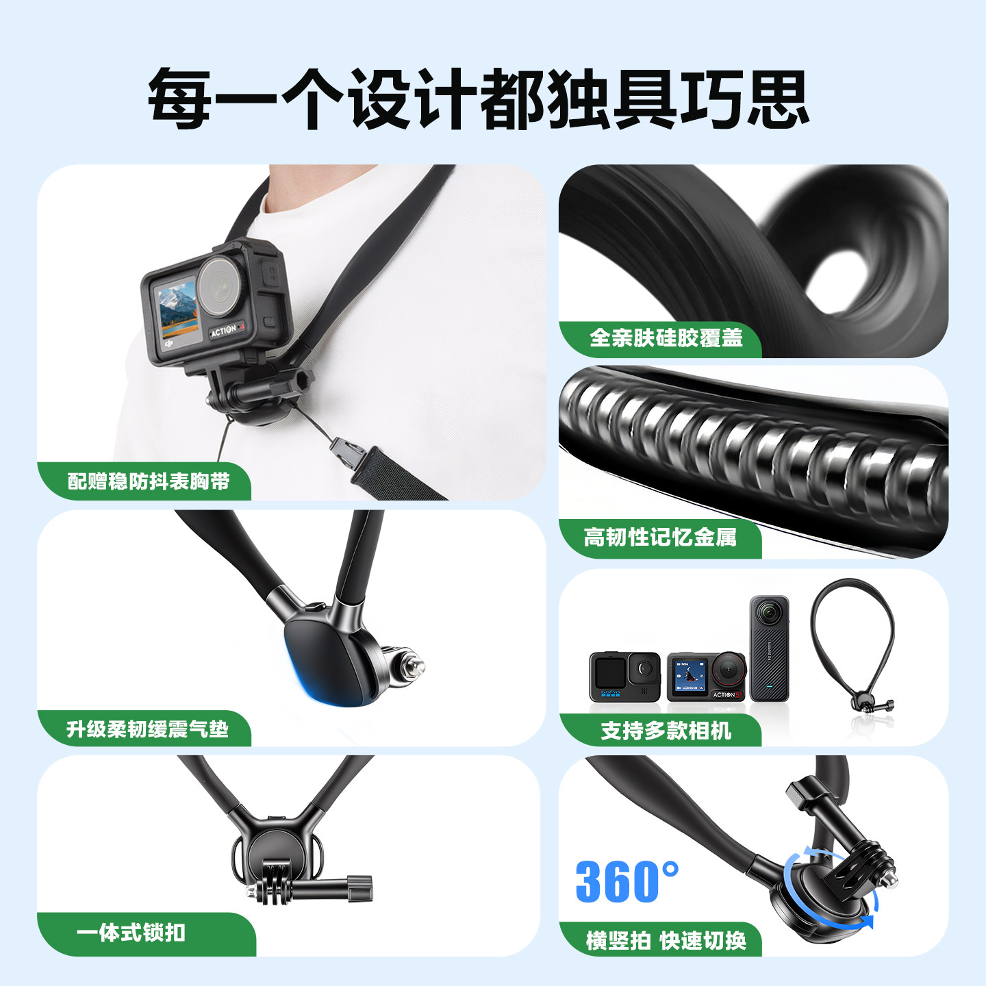 (苏奔3.0)挂脖手机支架第一人称视角拍摄适用大疆action6/4/5Pro运动相机挂脖支架 骑行Vlog拍摄胸前固定设备,淘宝优惠券,粉丝福利购,淘宝优惠卷