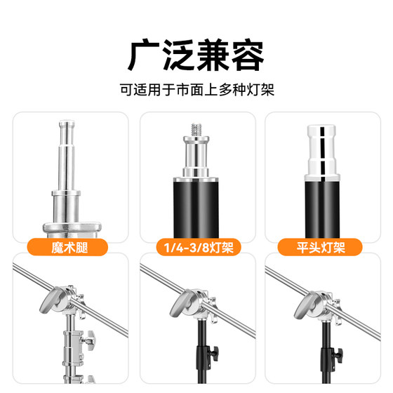 Photography Magic Leg C-Frame Accessories Universal Clamp Cross Bar