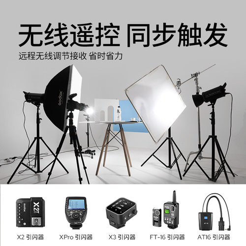 Godox神牛闪客400W/600W二代/三代高速闪光灯QT600 1200W摄影灯 影棚高端人像广告静物拍照 影楼商业拍摄 - 图3