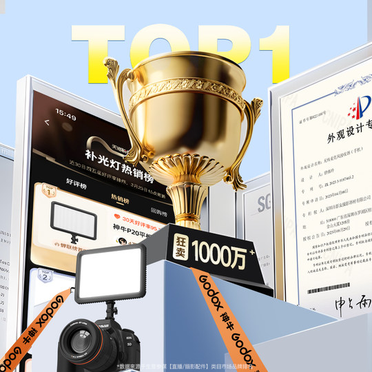 Godox P120c lumière de remplissage, légère et fine, température de couleur réglable