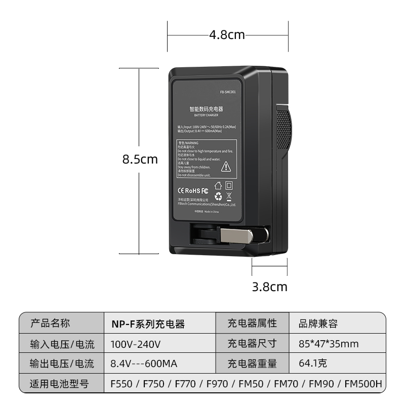 适用索尼NPF550/F770/F970/F750/F950锂电池充电器 座充双卡槽智能快充 神牛南冠led摄影补光灯充电器 - 图1